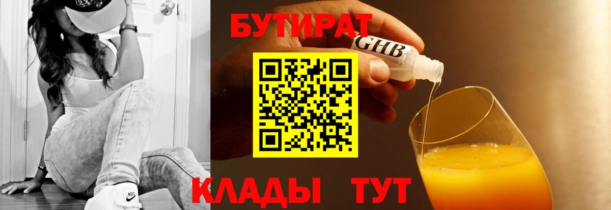 Меф МЯУ МЯУ   Свободный  Каннабис  Вход с VPN  Гашиш 