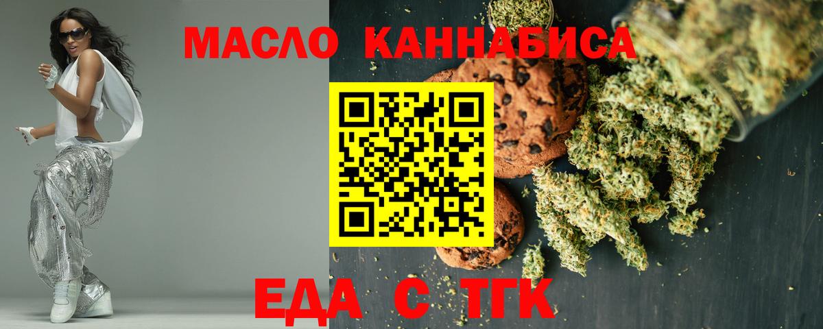 Canna-Cookies марихуана Свободный