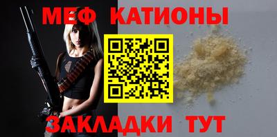 меф VHQ Пушкино