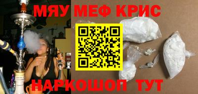 меф VHQ Пугачёв
