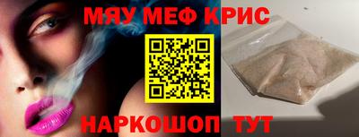 прущая мука Пыть-Ях
