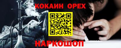 кристаллы Пенза