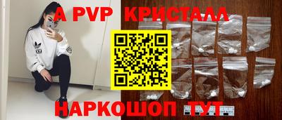 винт Партизанск
