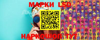 винт Партизанск