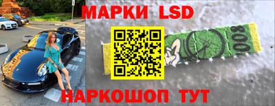 кристаллы Пенза