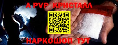 винт Партизанск