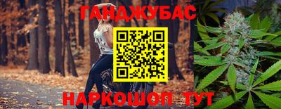 кристаллы Пенза