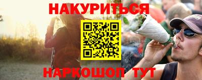 кристаллы Пенза