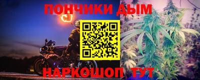 кристаллы Пенза