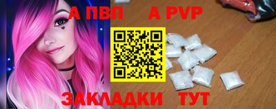 меф VHQ Пушкино