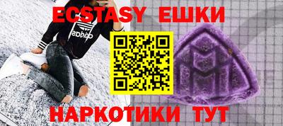 круглые Первоуральск