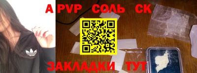 меф VHQ Пугачёв