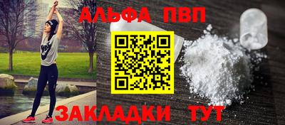 винт Партизанск