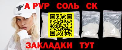 меф VHQ Пугачёв