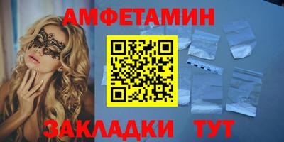 меф VHQ Пугачёв