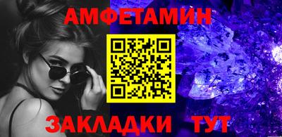 кристаллы Пенза