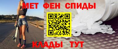 кристаллы Пенза