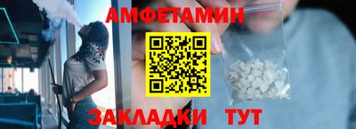 винт Партизанск