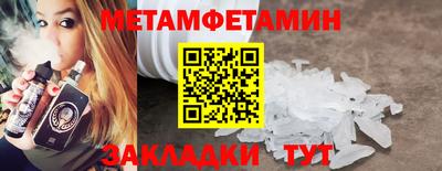 меф VHQ Пушкино