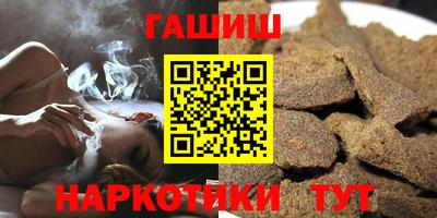 винт Партизанск