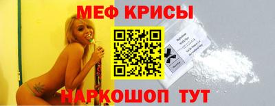 кристаллы Пенза