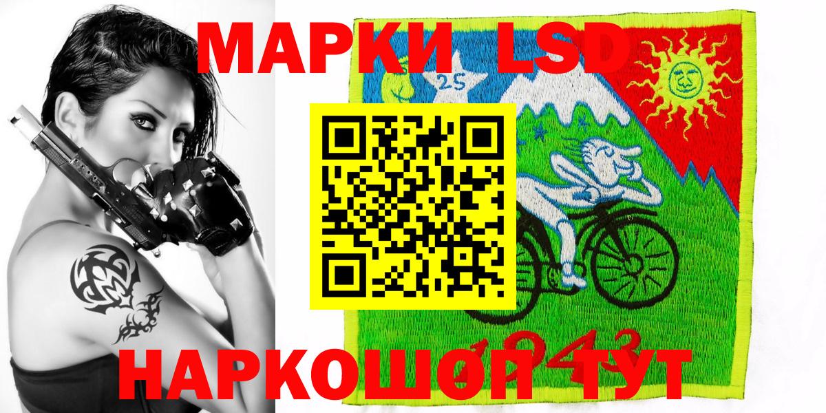Свободный  Марки NBOMe 1,5мг  Вход с VPN  Марки NBOMe 1,5мг 