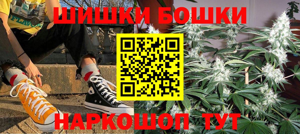 Марихуана THC 21%  Шишки марихуана тримм  Вход с VPN  Конопля планчик  Свободный 